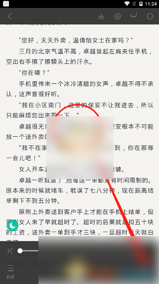 酷狗怎么上传自己的音乐?_酷狗上传自己的音乐教程