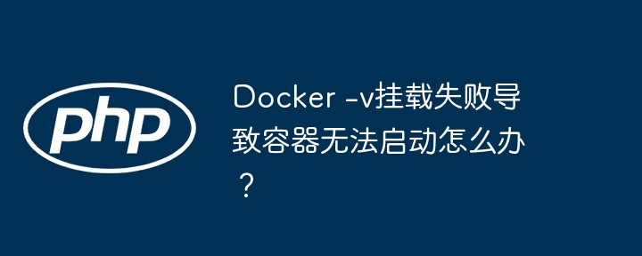 MySQL存储过程参数报错“Unknown column in 'field list'”是什么原因？（报错.存储过程.参数.MySQL.list...）