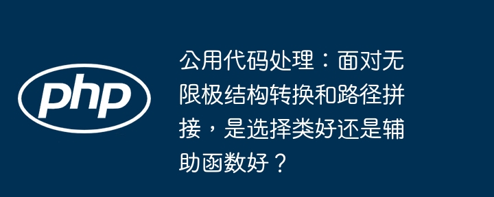 在php中定义常量的函数是什么（常量.函数.定义.php...）