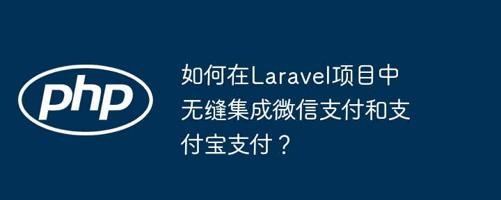 PHP中如何从GET请求的JSON字符串中取值？（字符串.中取.请求.PHP.JSON...）