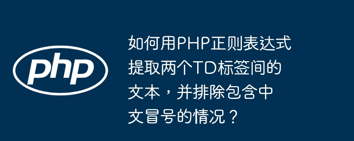 PhpStorm Docker远程解释器配置失败？如何一步步解决找不到PHP可执行文件的问题？（找不到.可执行文件.失败.解释.配置...）