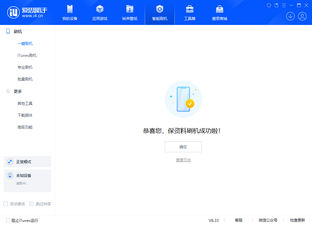 iOS 18.3 beta3测评（测评.iOS.18.3）