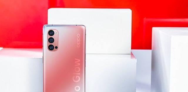 OPPO Reno4 Pro上市了吗？价格是多少？（价格是多少.上市.OPPO）