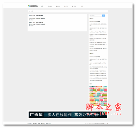 易优个人简洁博客网站源码 v1.7.0(简洁,源码,博客网站,7.0,v1.....)