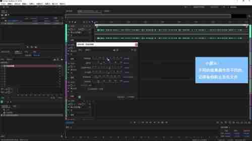 Adobe Audition cs6效果器怎么使用（效果器.Adobe.Audition.cs6...）