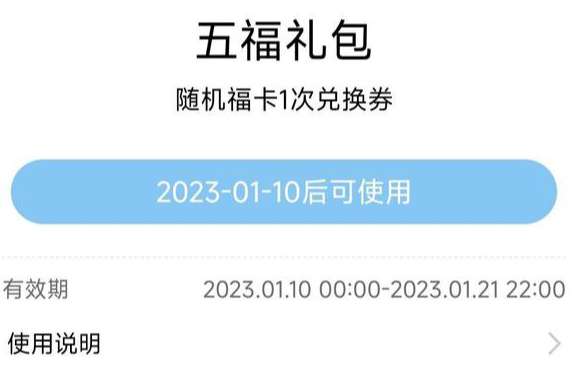 支付宝集福什么时候开始2023年（支付宝.什么时候开始...）