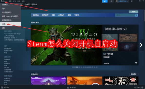 Steam怎么关闭开机自启动（开机.关闭.启动.Steam...）