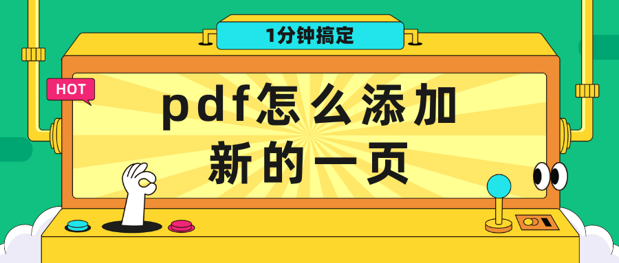 百度视频怎么开启播放页面手势 开启播放页面手势操作方法