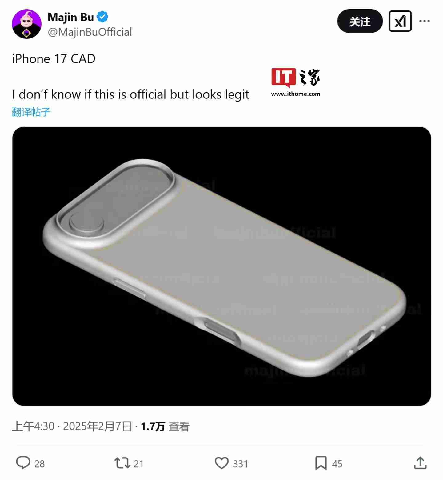 告别竖排：苹果iPhone 17手机壳渲染图曝光，水平“药丸”状摄像头吸睛（竖排.机壳.药丸）