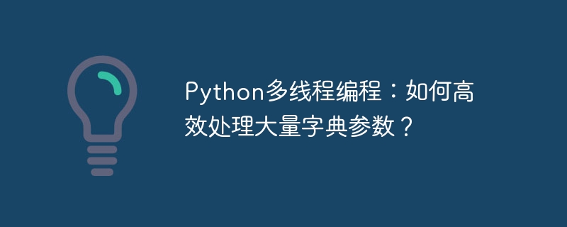 python项目中如何正确配置.gitignore文件忽略venv虚拟环境？