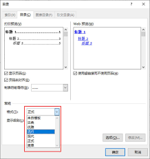 云闪付国补解绑教程 云闪付国补解绑后还能重新领取吗