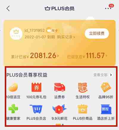 告别PHP字符串处理的效率噩梦：Phootwork/Collection库的救赎（字符串.噩梦.效率.告别.Collection...）