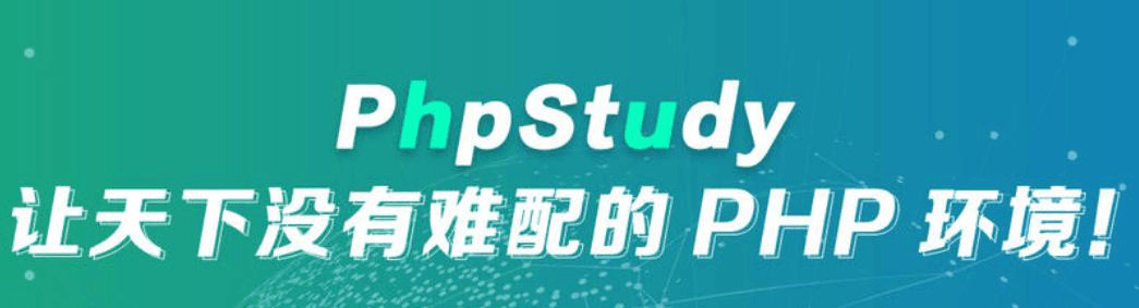 phpstudy配置SSL证书，实现网站 HTTPS 加密（加密.证书.配置.网站.phpstudy...）