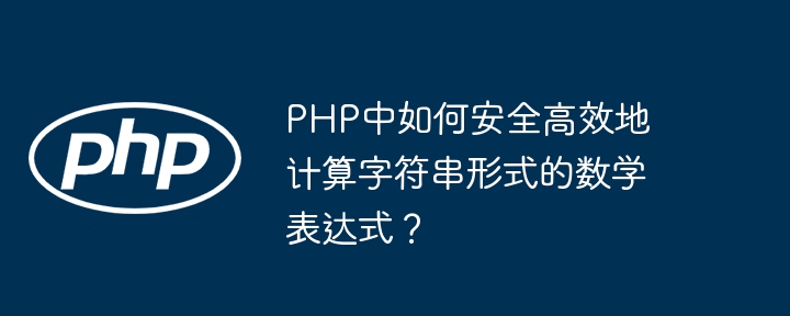 网站伪静态设置：为什么需要它以及为何要在application和public目录下分别配置？