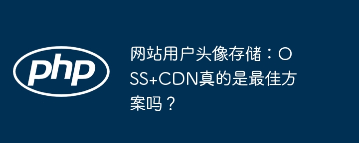 PHP常量继承中self::X的含义：为什么PHP 7前后输出结果不同？（常量.继承.含义.输出.PHP...）