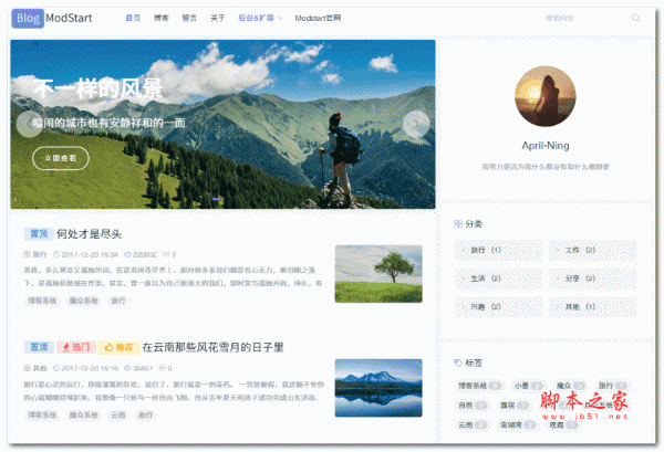 ModStartBlog Laravel9版宝塔一键安装包 v10.1.0(宝塔,一键,安装包,Laravel9,ModStartBlog.....)