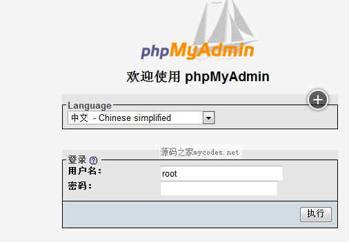 phpMyAdmin(MySQL数据库管理) v5.2.2 官方版(数据库管理,官方版,MySQL,phpMyAdmin,v5.....)