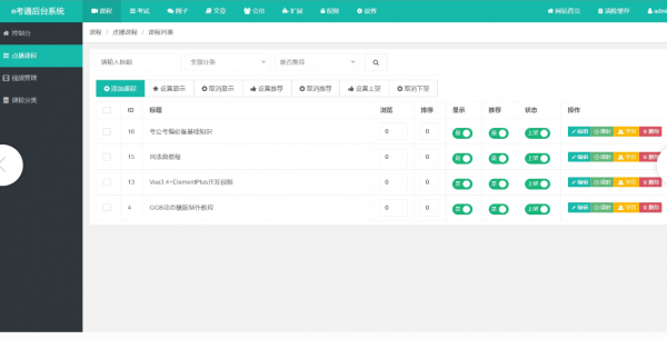 OpenCart v4.1 中文社区版(中文,社区,OpenCart,v4.....)