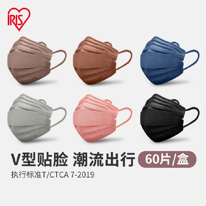 临期1元 爱丽思口罩(口罩,爱丽....)