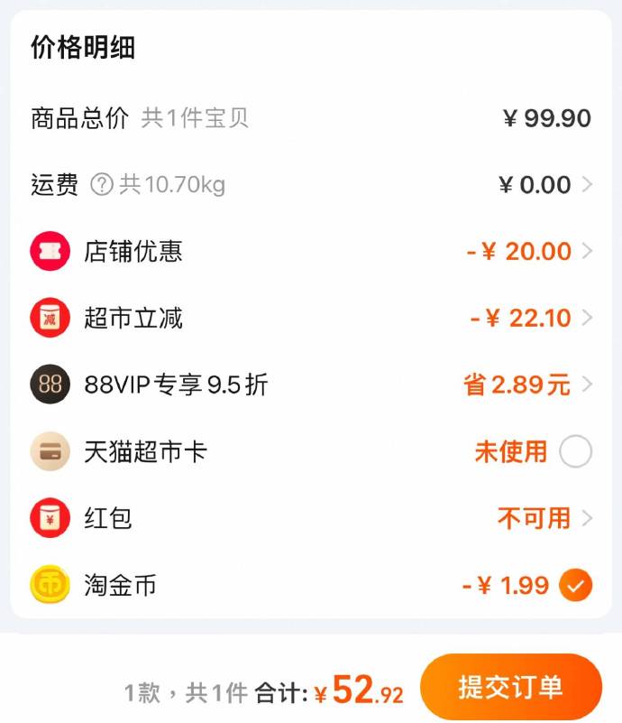卫岗今天还可以买卫岗利乐砖纯牛奶200ml×24盒*2箱-淘金币页面搜索加购-88会员+淘金币-惠小助(52huixz.com)