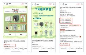 小红书如何设置抽奖