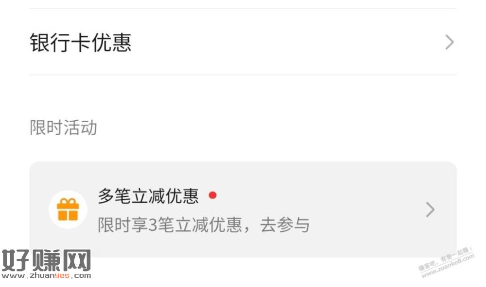 CoCo抽王者最高888亓零钱