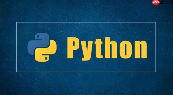 Python中的GIL是什么？影响分析（影响.分析.Python.GIL...）