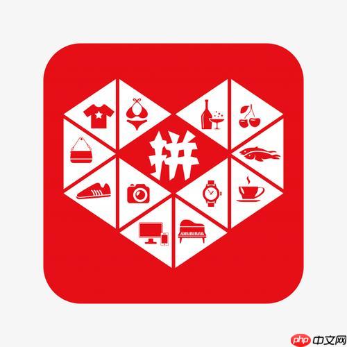 拼多多怎么查看运费险 拼多多运费险查询方法教程（运费.方法.教程.查看.查询...）