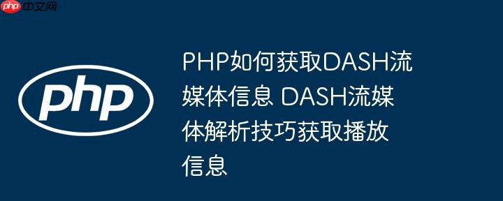 PHP怎样处理OAuth2.0刷新 Token自动刷新机制实现（刷新.机制.PHP.OAuth2.Token...）