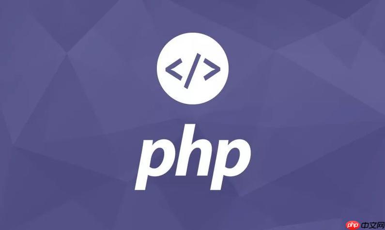 PHP中的数组操作：如何高效处理复杂数据结构（高效.数据结构.数组.操作.PHP...）