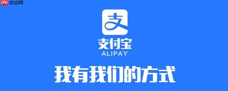 花呗关闭后芝麻信用会降吗_信用评估机制分析支付宝花呗（信用.支付宝.芝麻.评估.机制...）