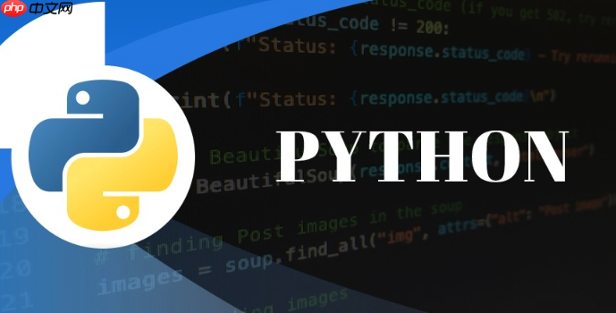 什么是Python异常处理金字塔？为何要优先捕获具体异常而非Exception？（异常.捕获.而非.金字塔.优先...）