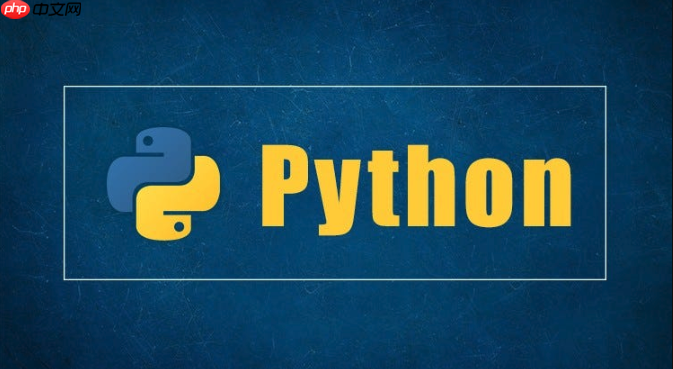 Python中如何生成随机数?如何设置随机数生成的种子?