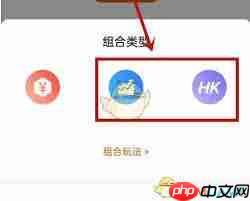 东方财富如何创建组合（组合.创建.财富...）