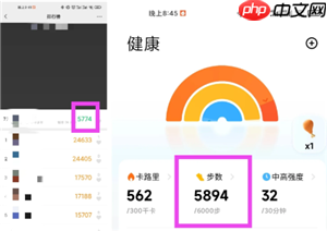 怎样在Word文档中调整段落间距_Word段落格式设置