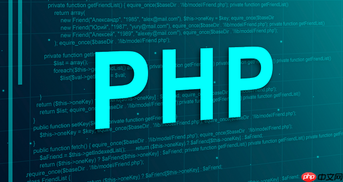 PHP中的缓存策略:如何设计多级缓存架构
