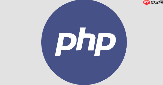PHP字符串处理：常用函数汇总