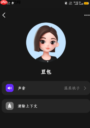 抖音豆包在哪里 抖音豆包怎么关闭设置（豆包.关闭.设置...）