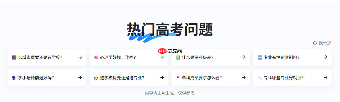 怎样用PS合成两张图片无缝衔接？（两张.衔接.无缝.合成.图片...）