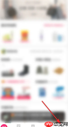天猫app淘金币入口在哪里 天猫app淘金币抵扣怎么用（淘金.抵扣.入口.天猫.app...）