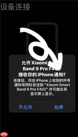 PHP如何获取硬盘坏道信息 硬盘坏道检测教程