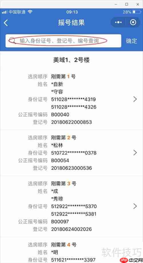 PHP事件驱动：ReactPHP入门