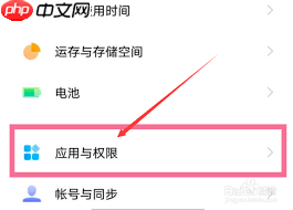 iQOO10如何开启微信分身（分身.开启.iQOO10...）