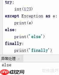 Python异常处理：try语句与断言assert用法解析（断言.用法.语句.解析.异常...）