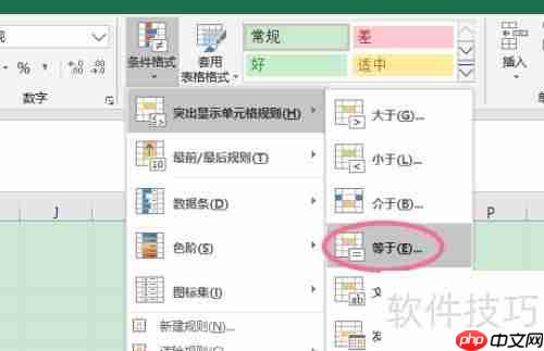 中国移动如何设置彩铃 设置彩铃的步骤和注意事项（彩铃.中国移动.如何设置.注意事项.步骤...）