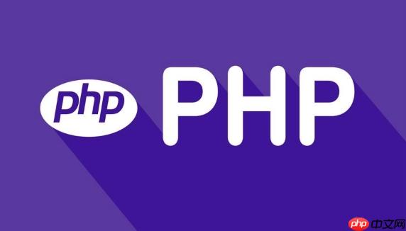 PHP如何获取系统日志内容 使用PHP读取系统日志的3种方式（系统.日志.读取.获取.方式...）