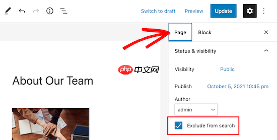 如何从 WordPress 搜索结果中排除页面（分步）