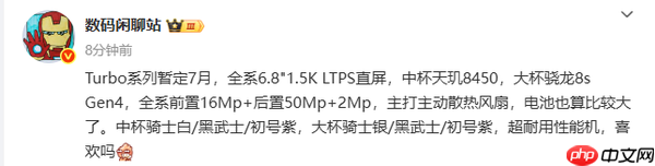 iPhone8以上机型解锁，无需密码快速操作