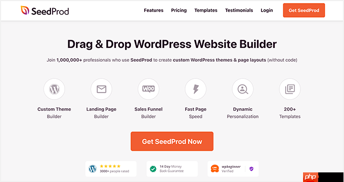 12 个最佳潜在客户开发 WordPress 插件（比较）