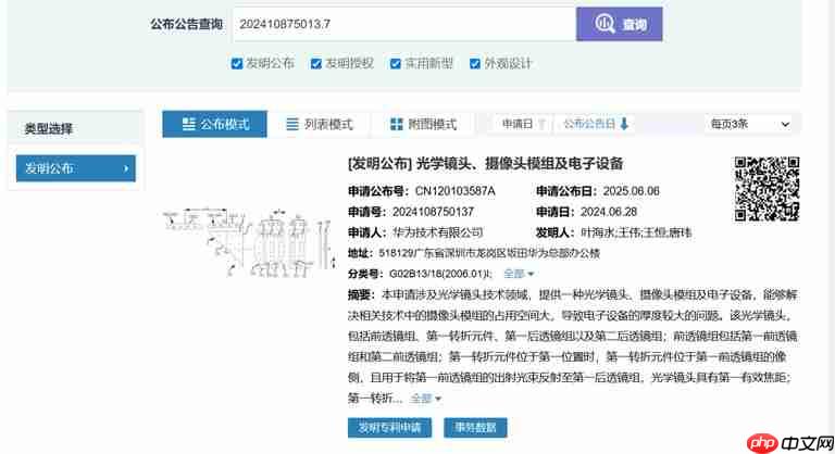华为Pura 80系列影像革命！一底双长焦终结手机“参数内卷”（华为.长焦.终结）